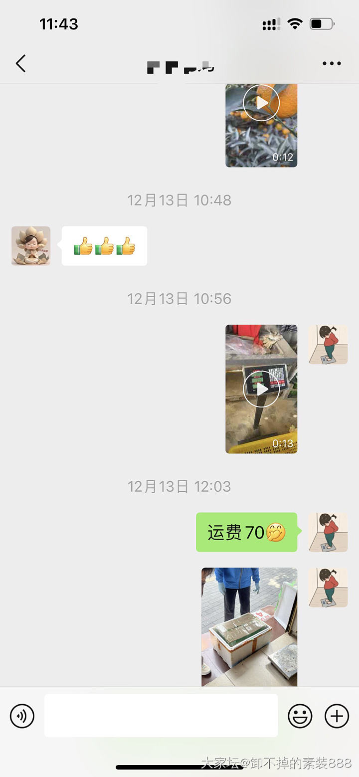 坛里的姐妹赶上尾班🚗还在观看犹豫的……想入手的姐妹！要等明年了😝😝_美食