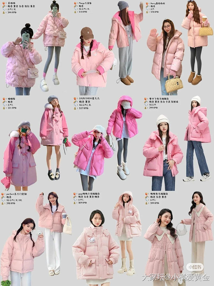 衣服还是买常规款比较好_穿搭