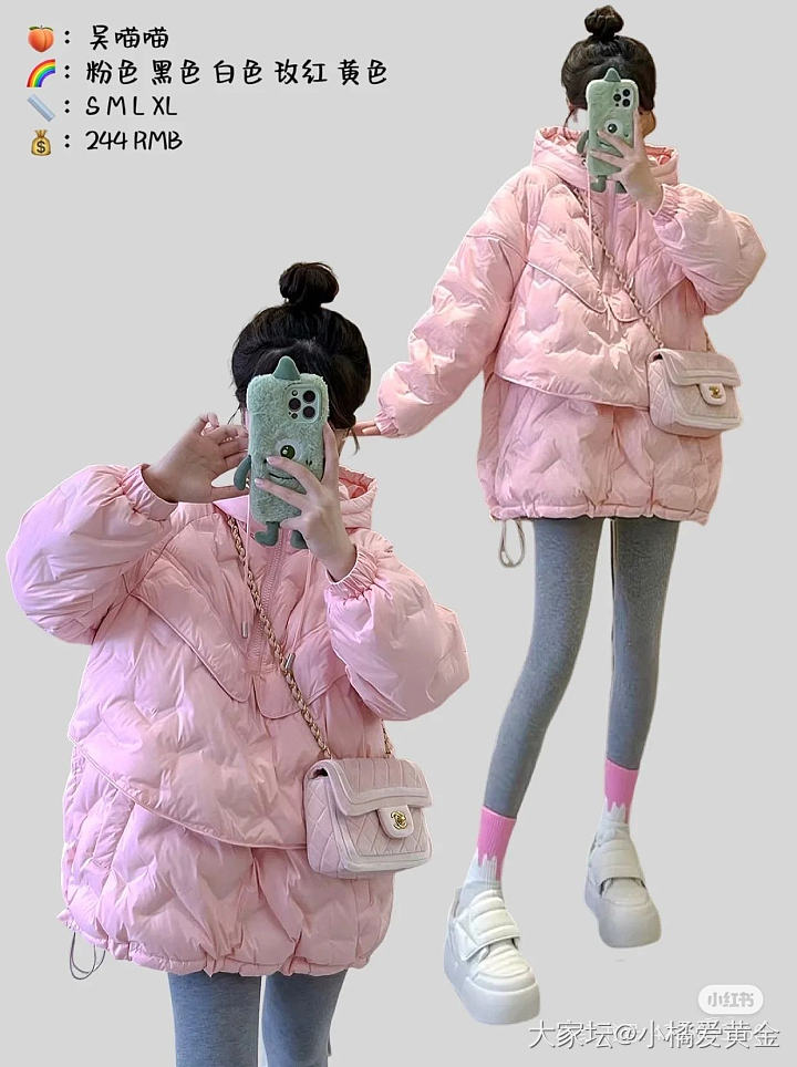 衣服还是买常规款比较好_穿搭