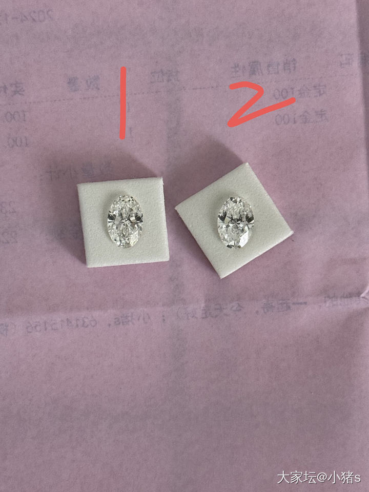 姐妹们，帮忙选个椭圆钻_钻石