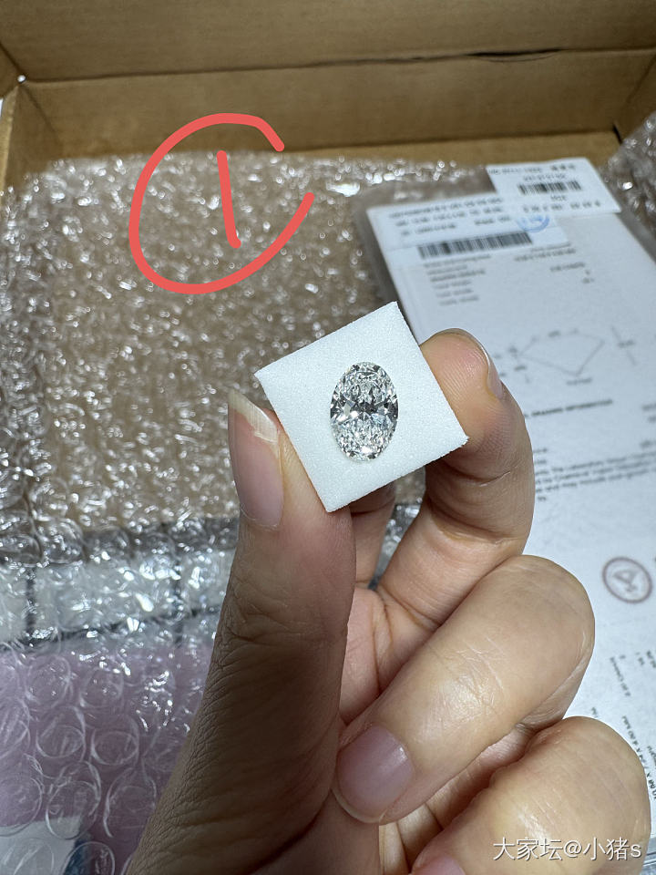 姐妹们，帮忙选个椭圆钻_钻石