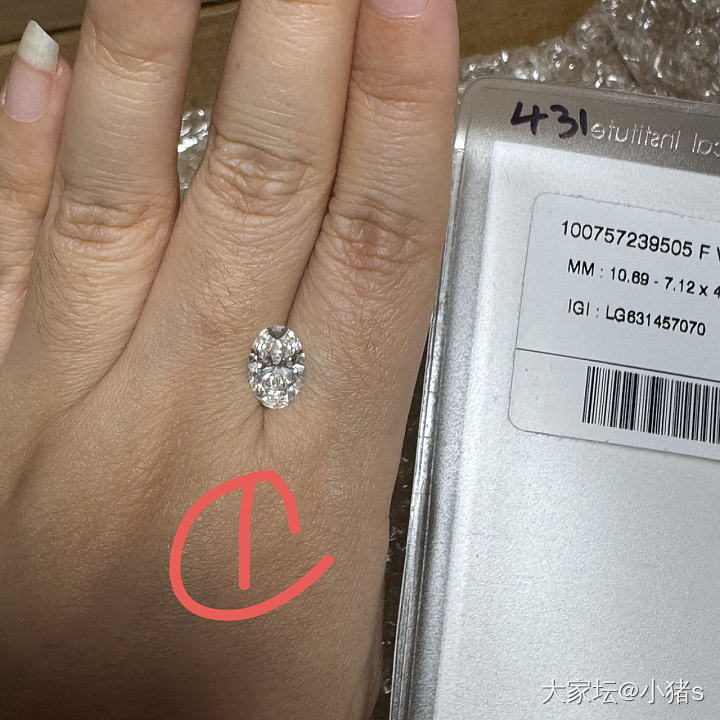 姐妹们，帮忙选个椭圆钻_钻石