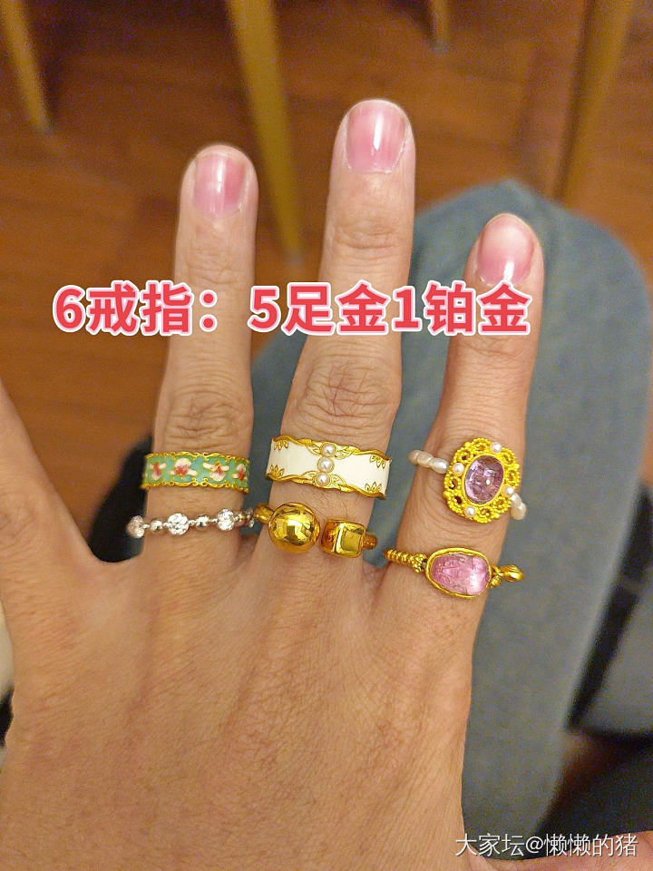 先做个戒指和耳环的总结吧_金