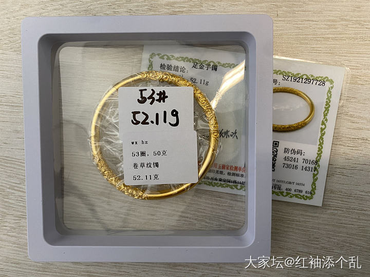 给自己的节日礼物_福利社手镯金