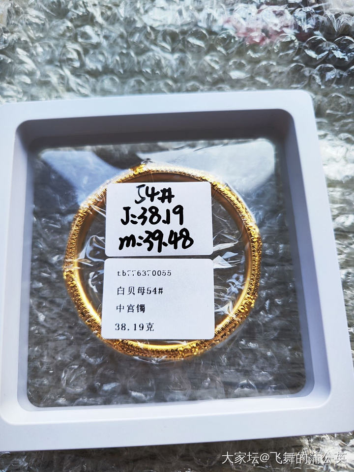 圣诞快乐❤️❤️❤️_福利社金
