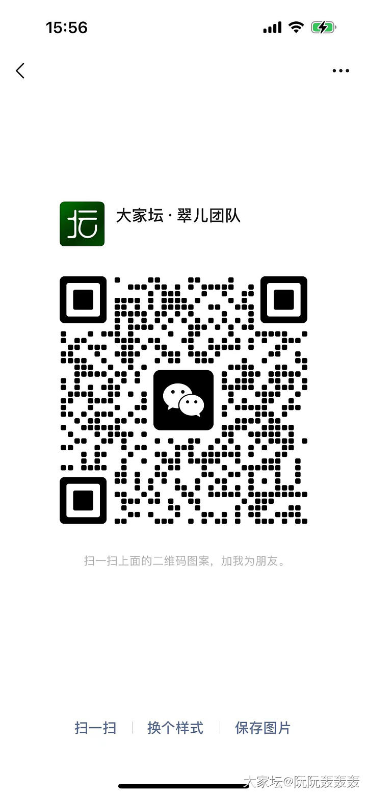 咱坛子里卖老山檀的卖家叫啥来着啊啊？_老山檀