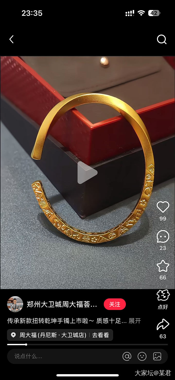 今天去打无损耗金啦_金