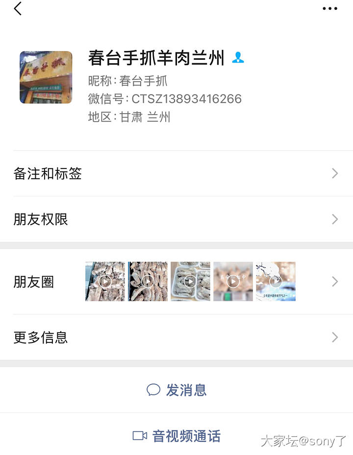 年龄再大都是大馋丫头_美食