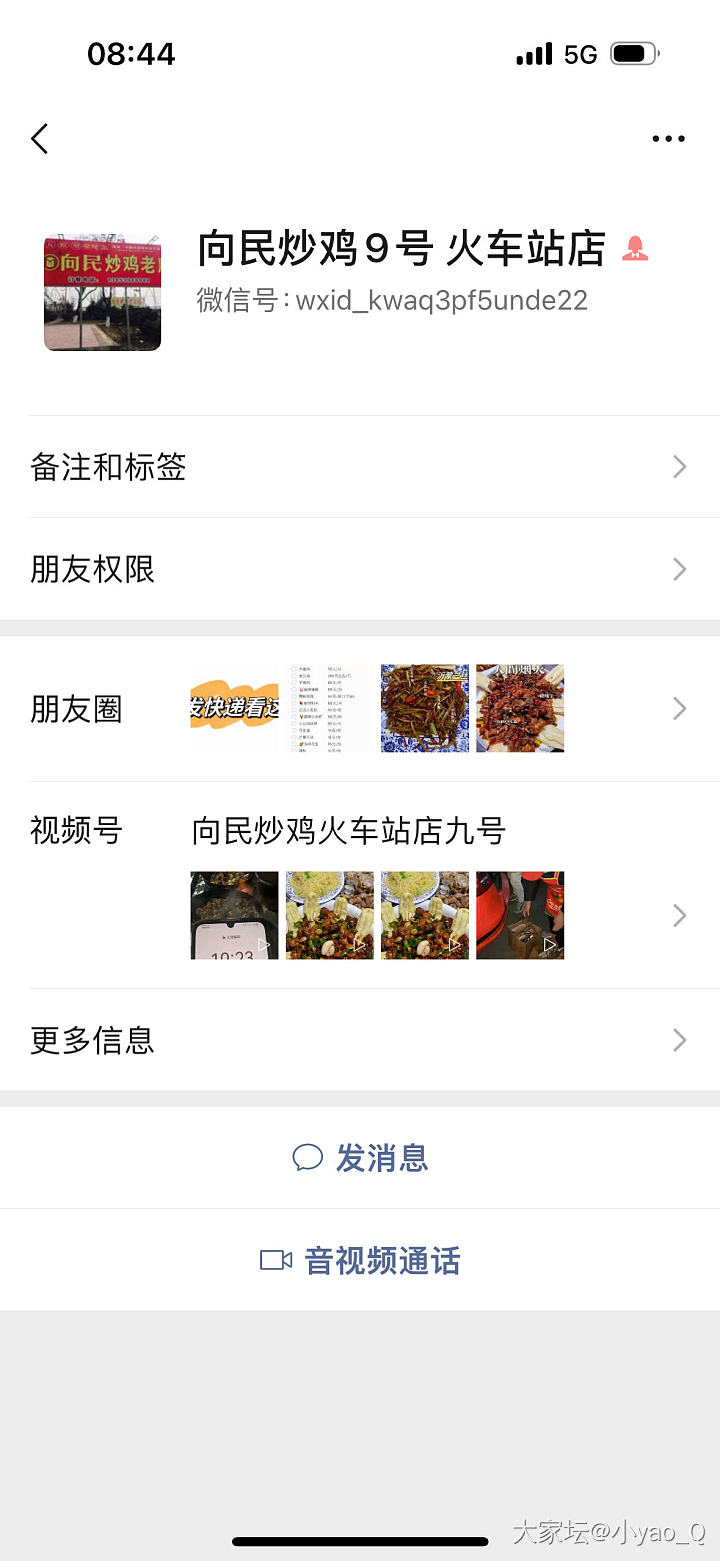 年龄再大都是大馋丫头_美食