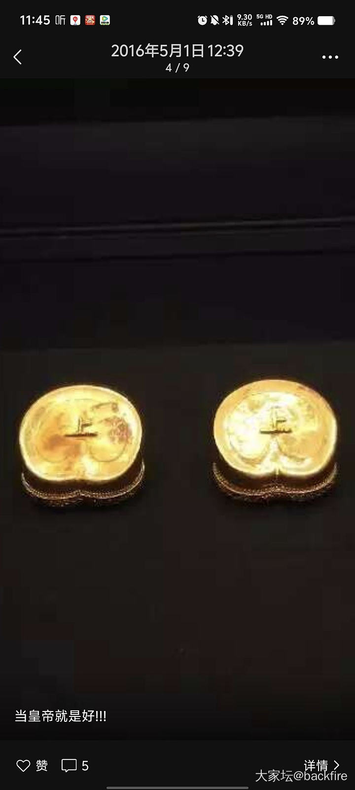论坛签到留名_福利社金