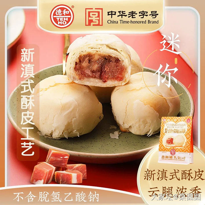 年龄再大都是大馋丫头_美食