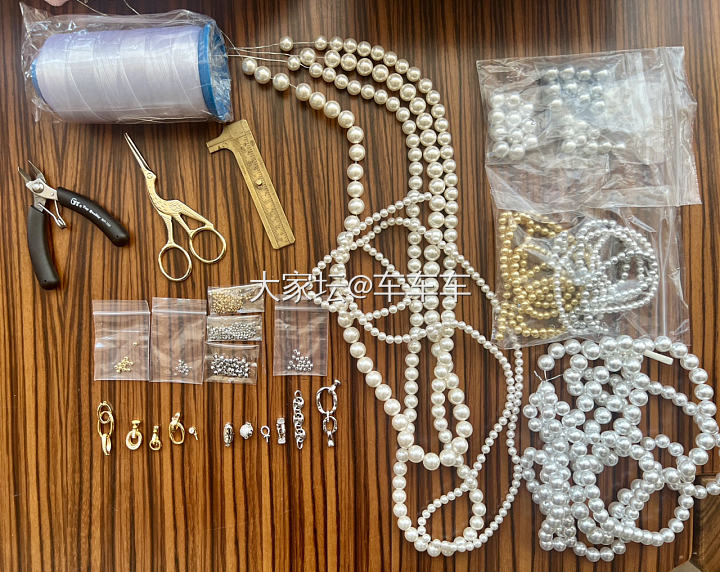 记录一下，我要开始整活了_手工diy