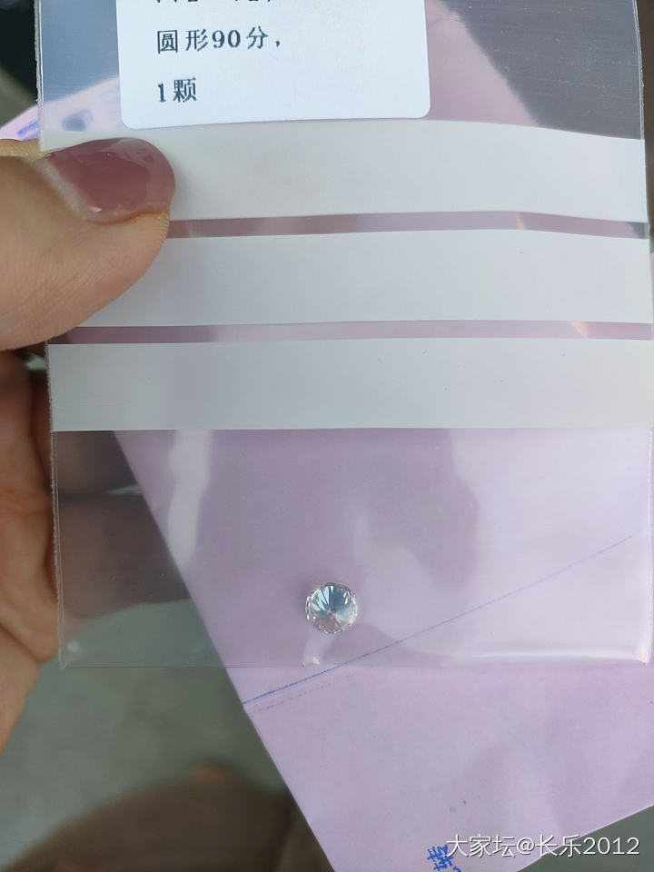 耶耶耶！校长的培育鉆到啦_培育钻