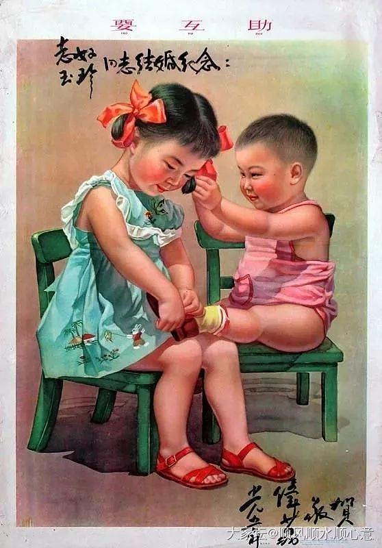 来几张时代感的年画！真喜庆！_闲聊