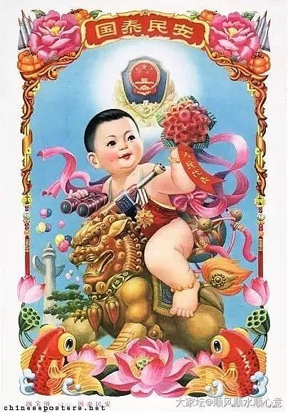 来几张时代感的年画！真喜庆！_闲聊