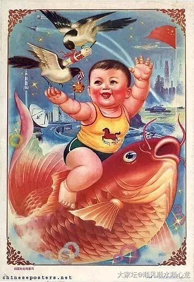来几张时代感的年画！真喜庆！_闲聊