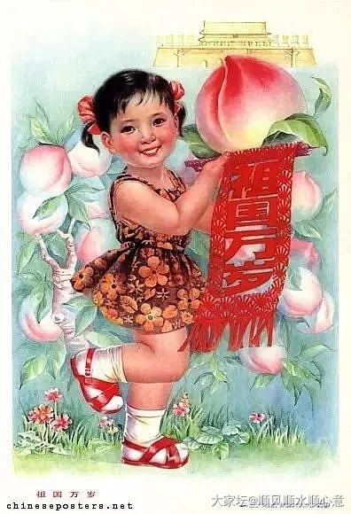 来几张时代感的年画！真喜庆！_闲聊