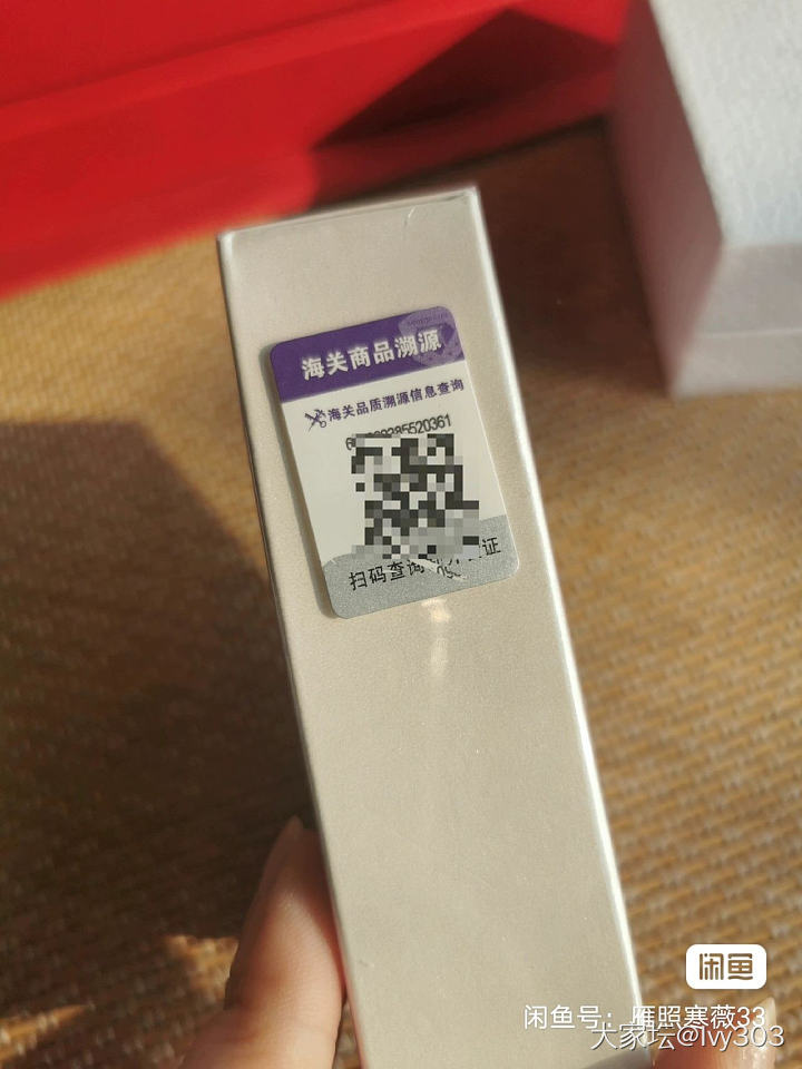 SKII大红瓶面霜80g_品味