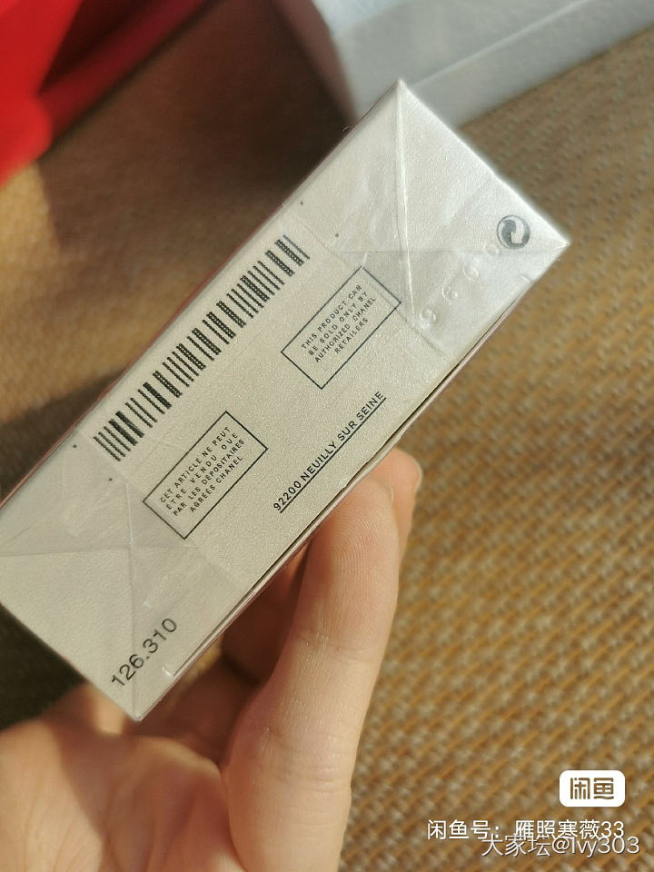 SKII大红瓶面霜80g_品味