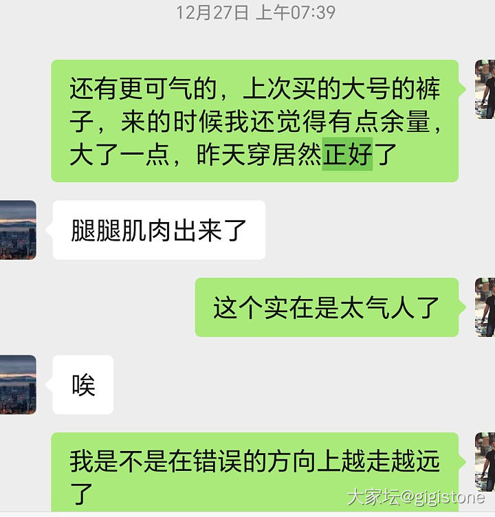 年终总结_首饰