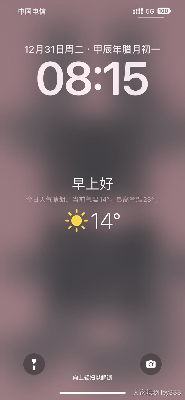 早安_闲聊