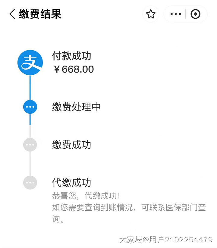 年底全家补上，好奇搜了一下_闲聊