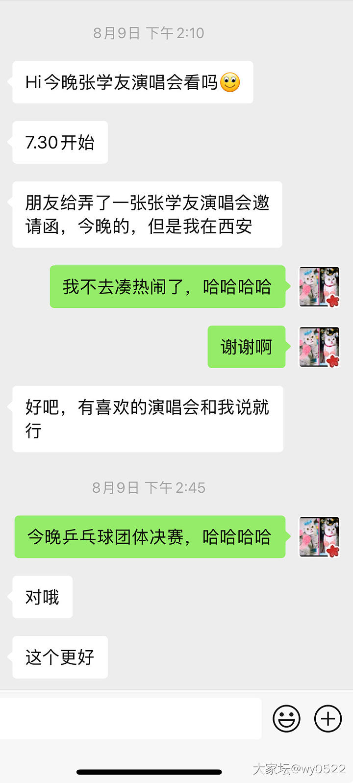年终总结:一年十八场演唱会是什么体验？_闲聊