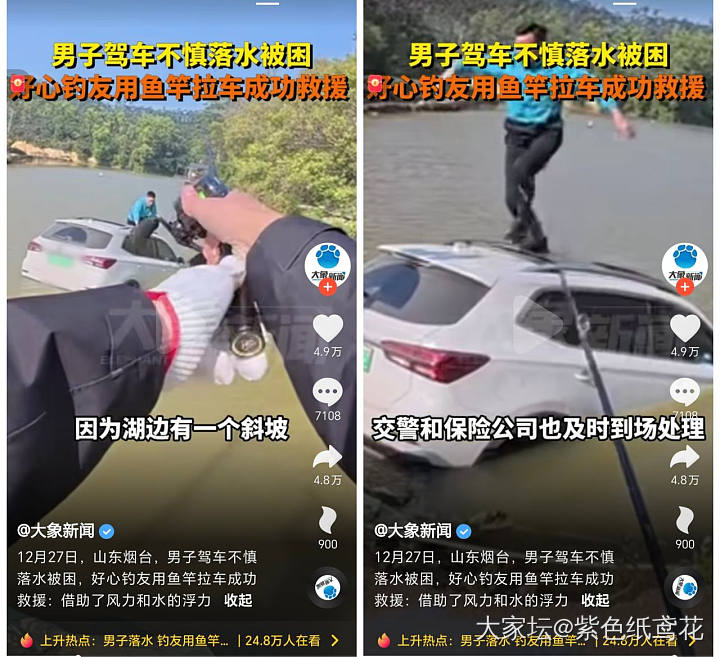 嗨，哥们儿，甩两杆不？_闲聊