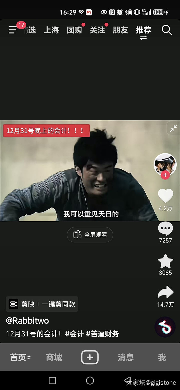 资产负债表日快乐❤_南红手链金
