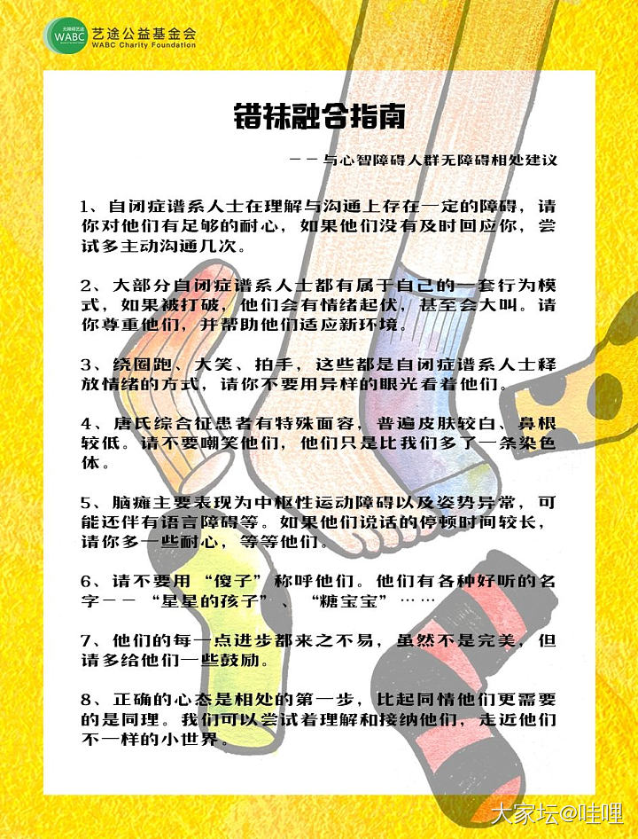 某些儿童欢乐多_育教亲子
