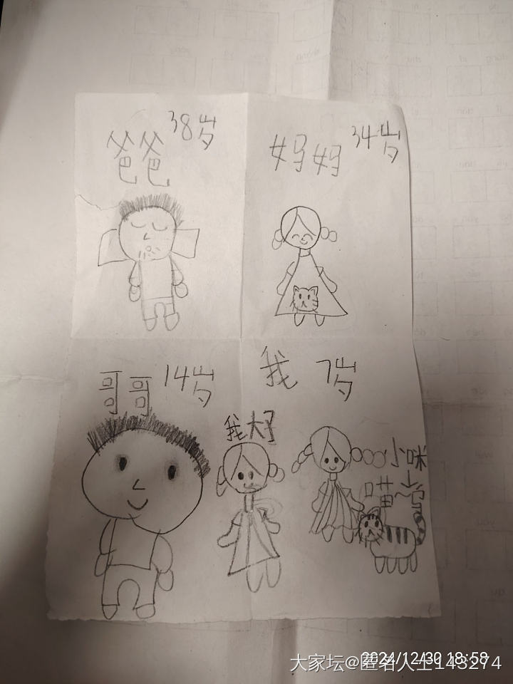 某些儿童欢乐多_育教亲子