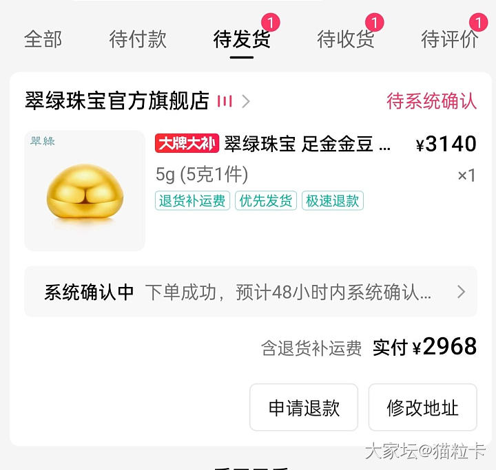 新年新气象，来猜猜金价走势吧_贵金属