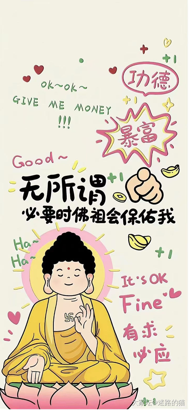 2025富婆壁纸来啦_闲聊