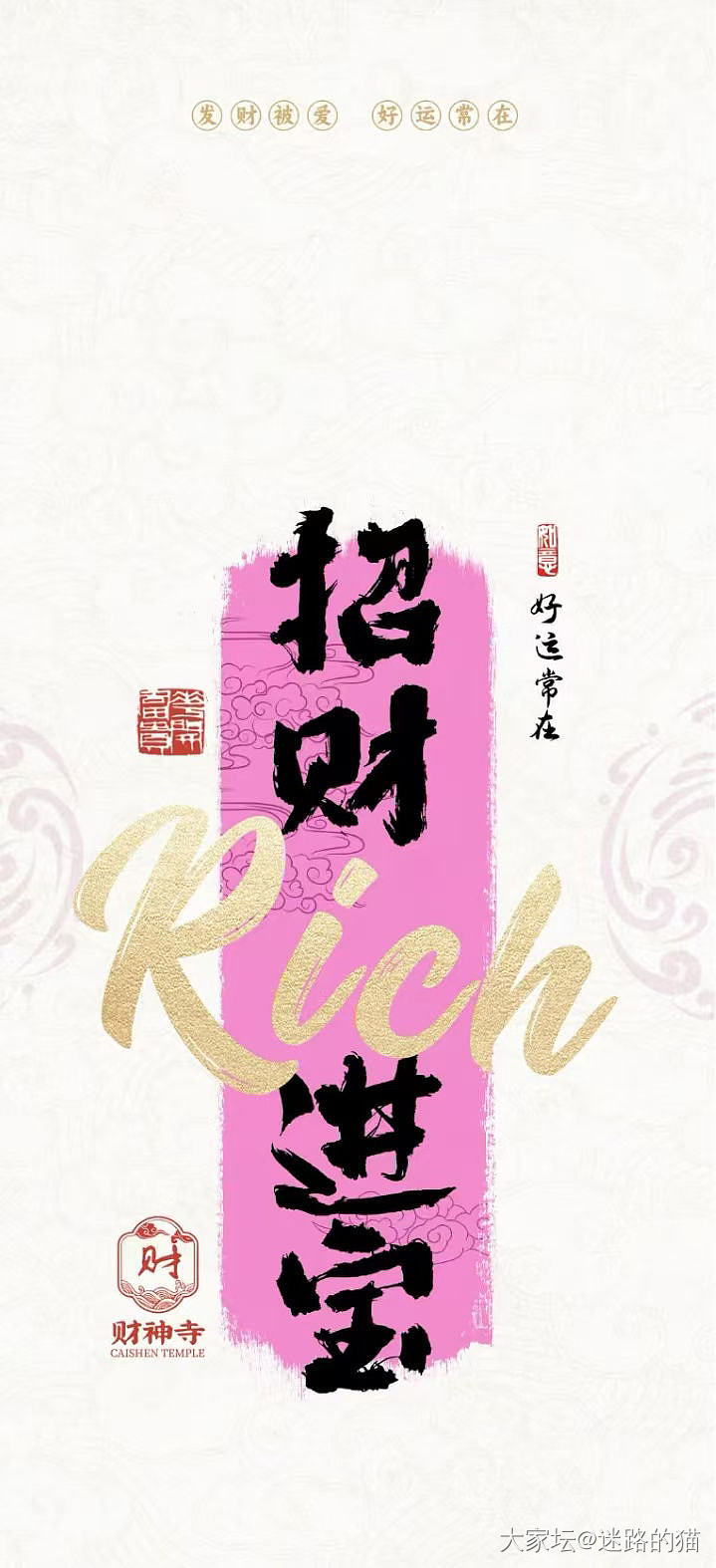 2025富婆壁纸来啦_闲聊