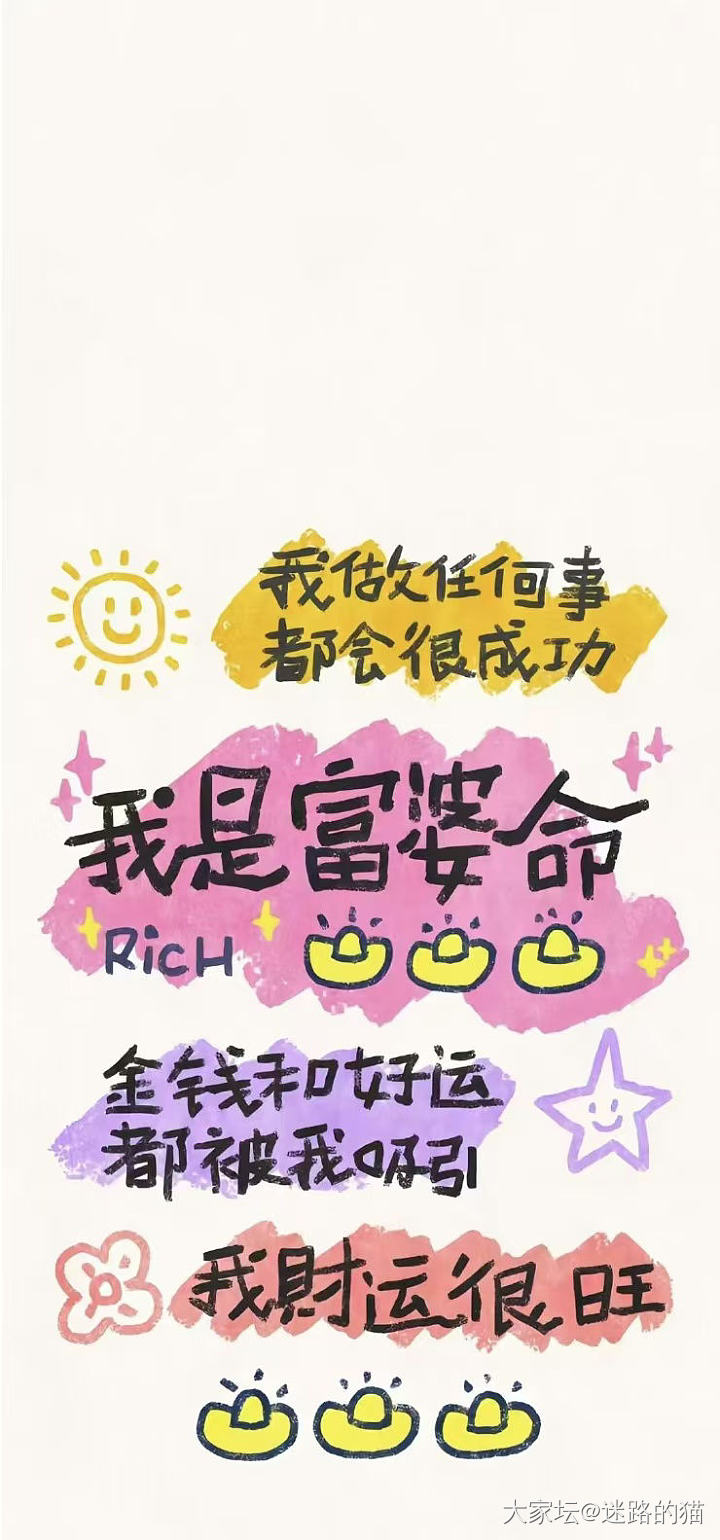 2025富婆壁纸来啦_闲聊