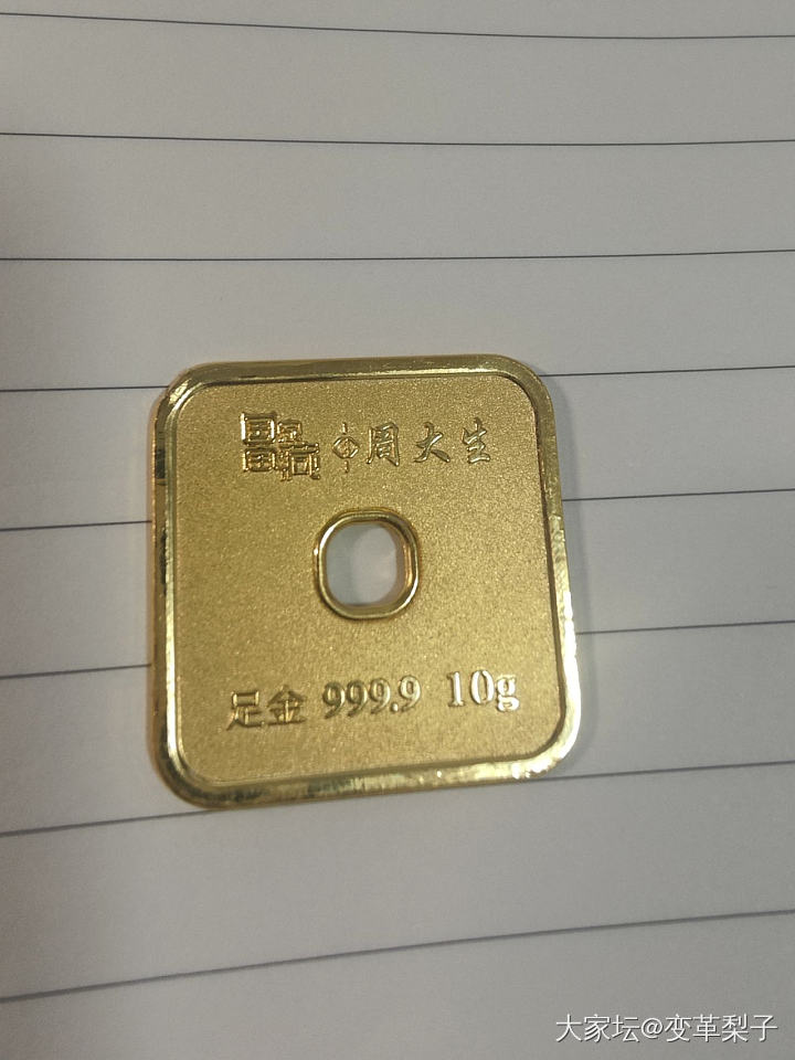 【除草贴】25年的第一个黄金_金