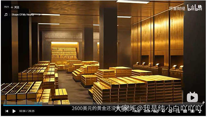 昨晚睡前看了个财经博主关于黄金的去年总结和新年分析，今早摸鱼截图出来了_金