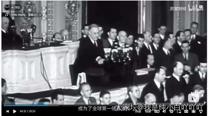 昨晚睡前看了个财经博主关于黄金的去年总结和新年分析，今早摸鱼截图出来了_金