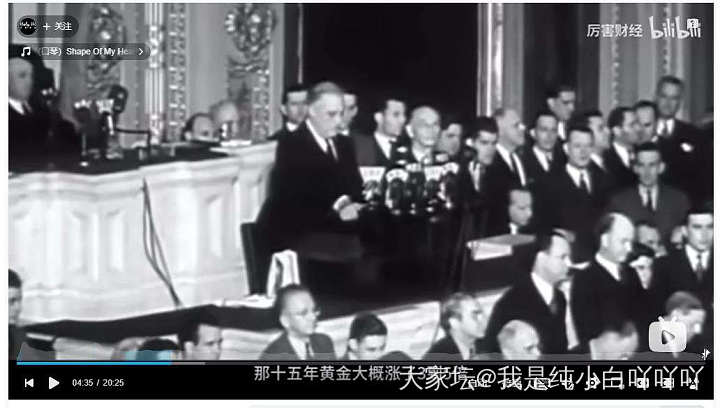 昨晚睡前看了个财经博主关于黄金的去年总结和新年分析，今早摸鱼截图出来了_金