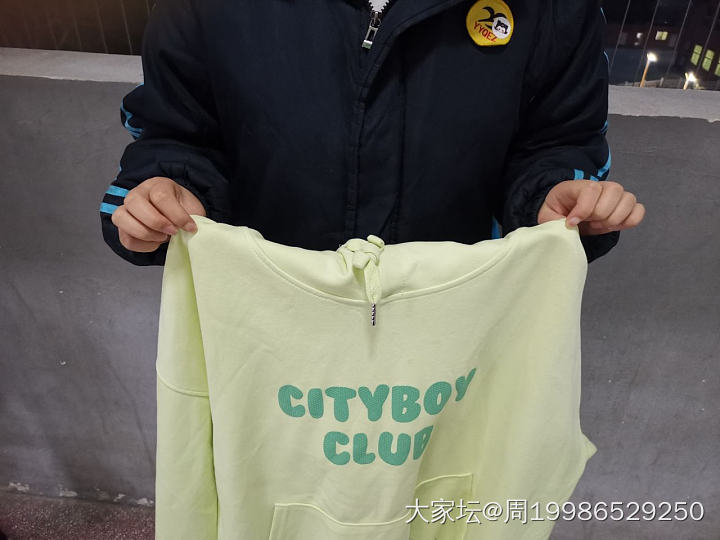感谢来自于江苏省常州市的魏女士，您寄来的东西收到了！