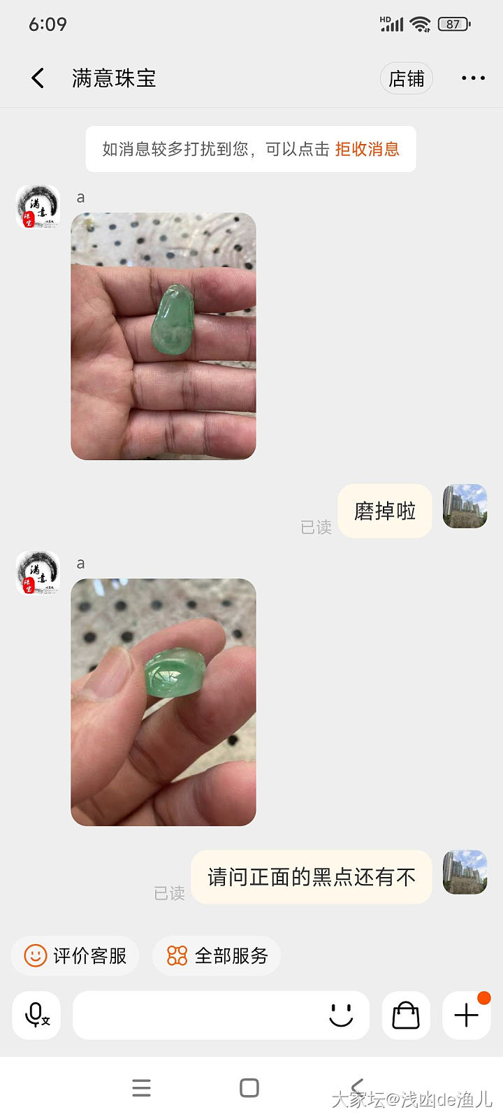 我说咋这么熟悉的名字。_交易讨论