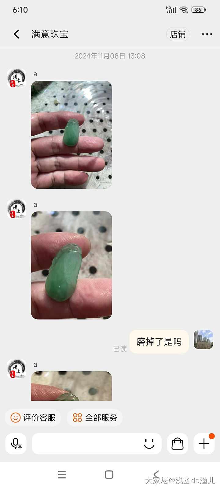 我说咋这么熟悉的名字。_交易讨论