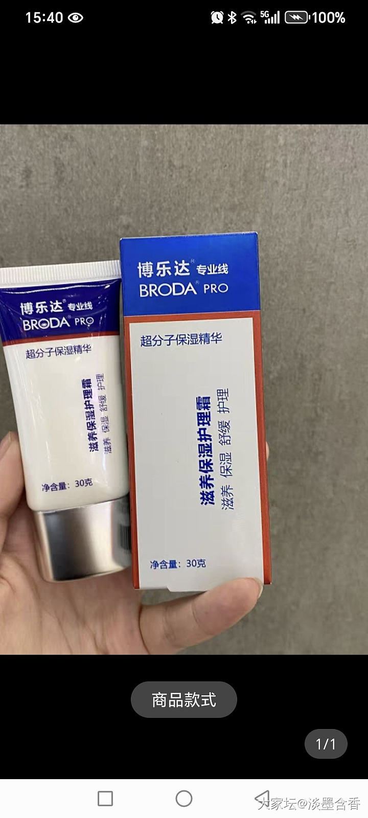 分享给大家一个很好用的家庭护理皮肤的经验_护肤