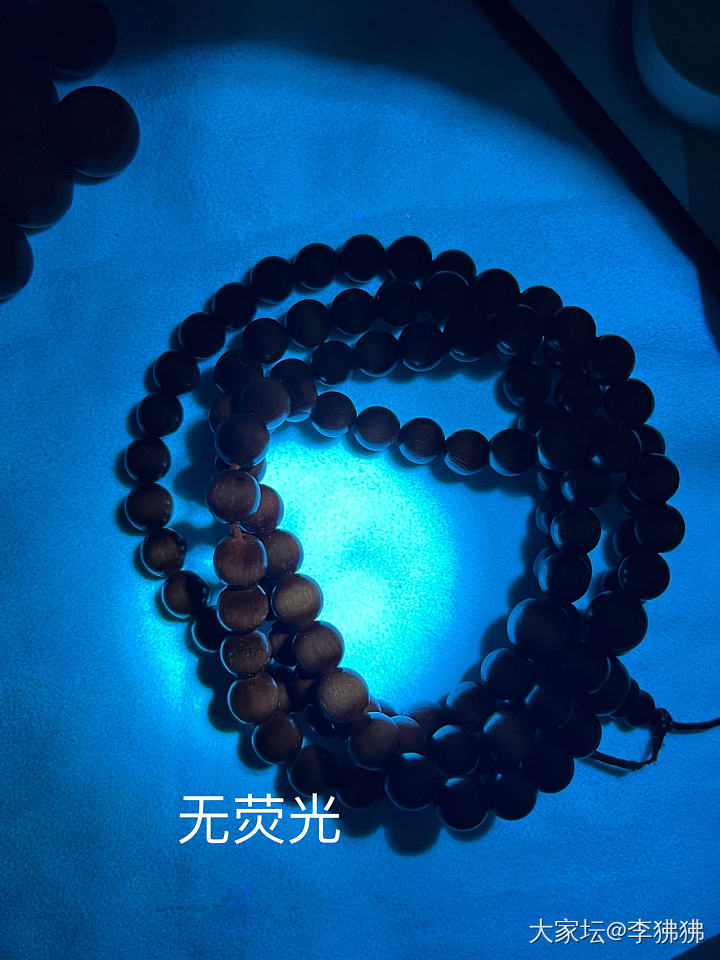 曝光一个卖胶磨的假冒小叶紫檀手串的卖家_小叶紫檀