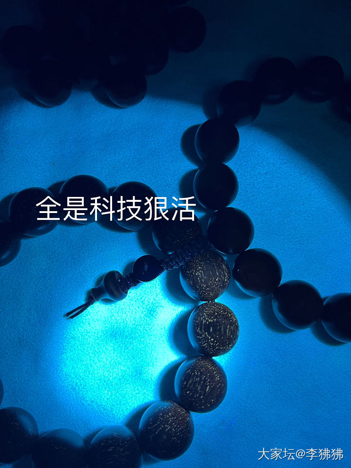 曝光一个卖胶磨的假冒小叶紫檀手串的卖家_小叶紫檀