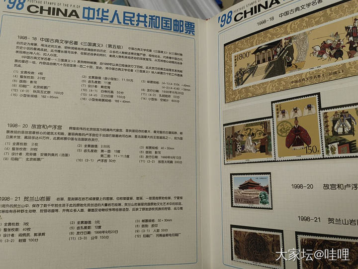 家人们谁懂啊！发霉的邮票年册咋处理啊😰_收藏