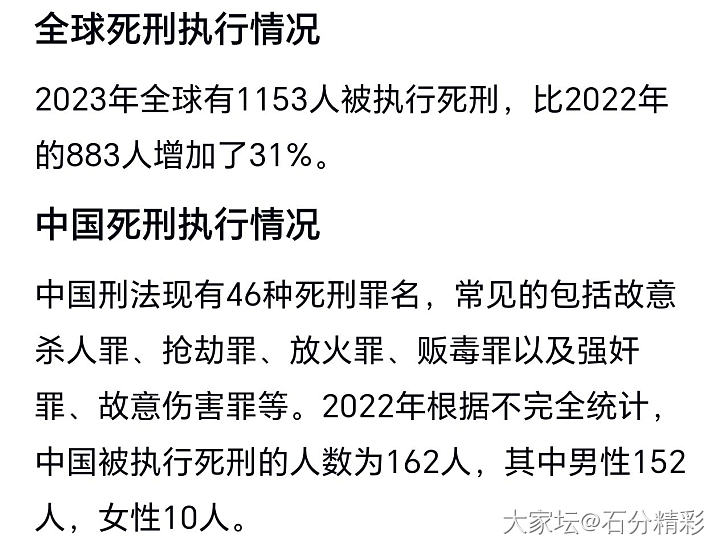 唉，看了个案件新闻，又是乳腺堵塞的一天_闲聊