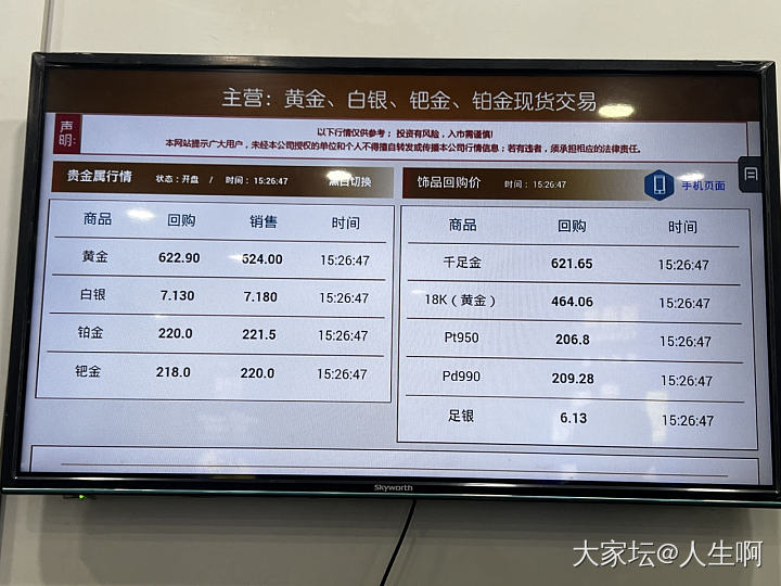 红绳金珠迎新年（不断更新帖）_金