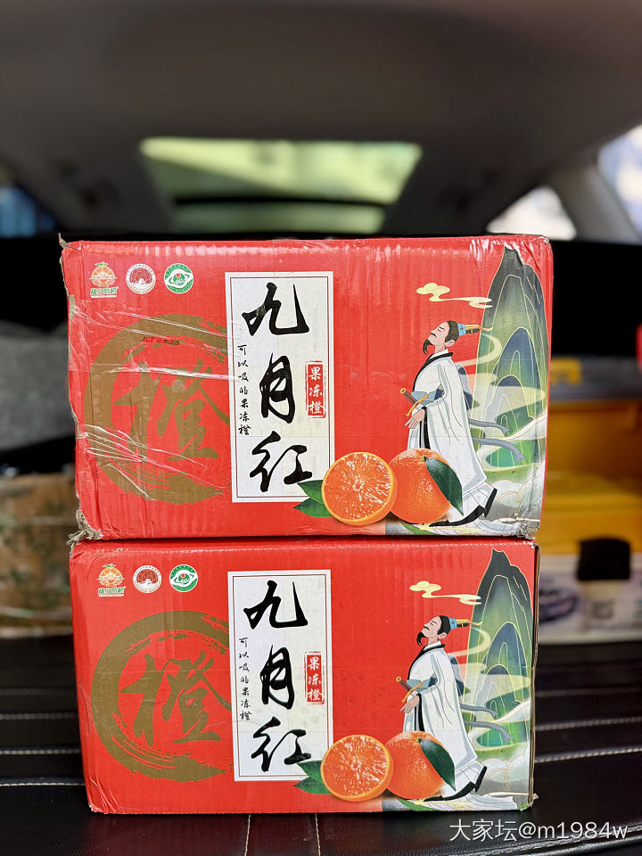 小寒暖礼，橙意满心：）_美食