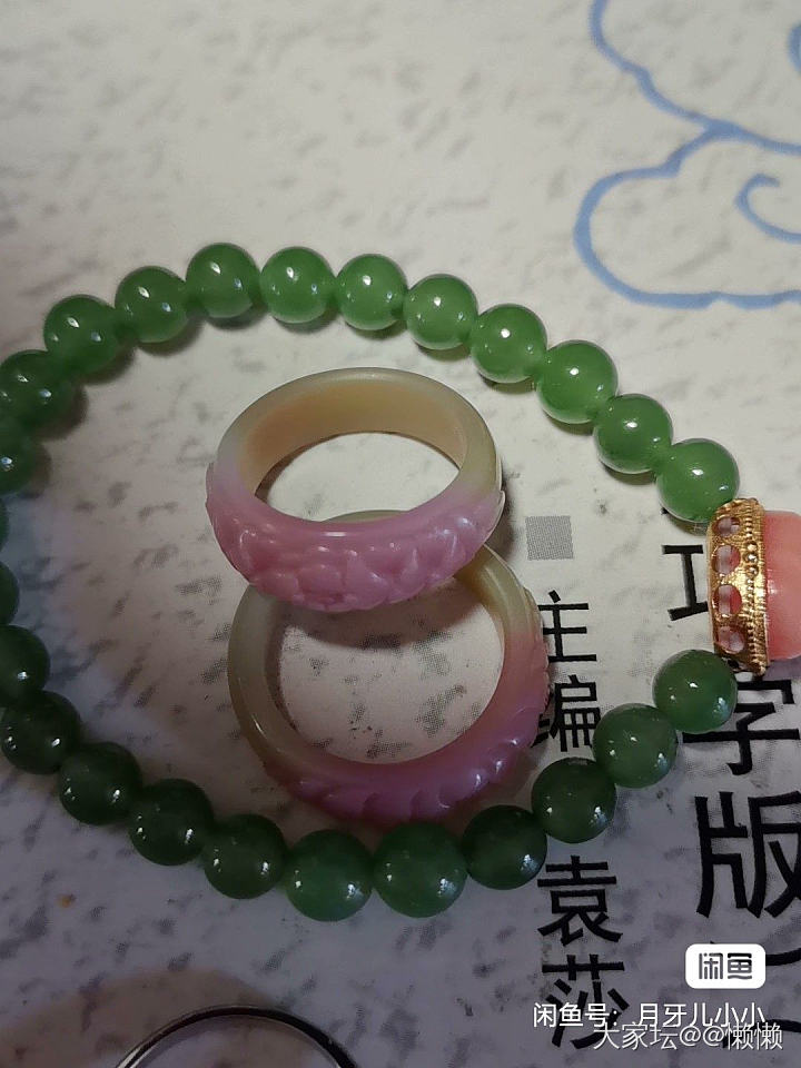 近期出了好几件东西_翡翠